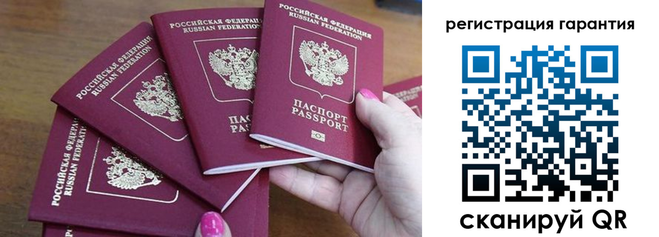 прописка поиск в Болхове