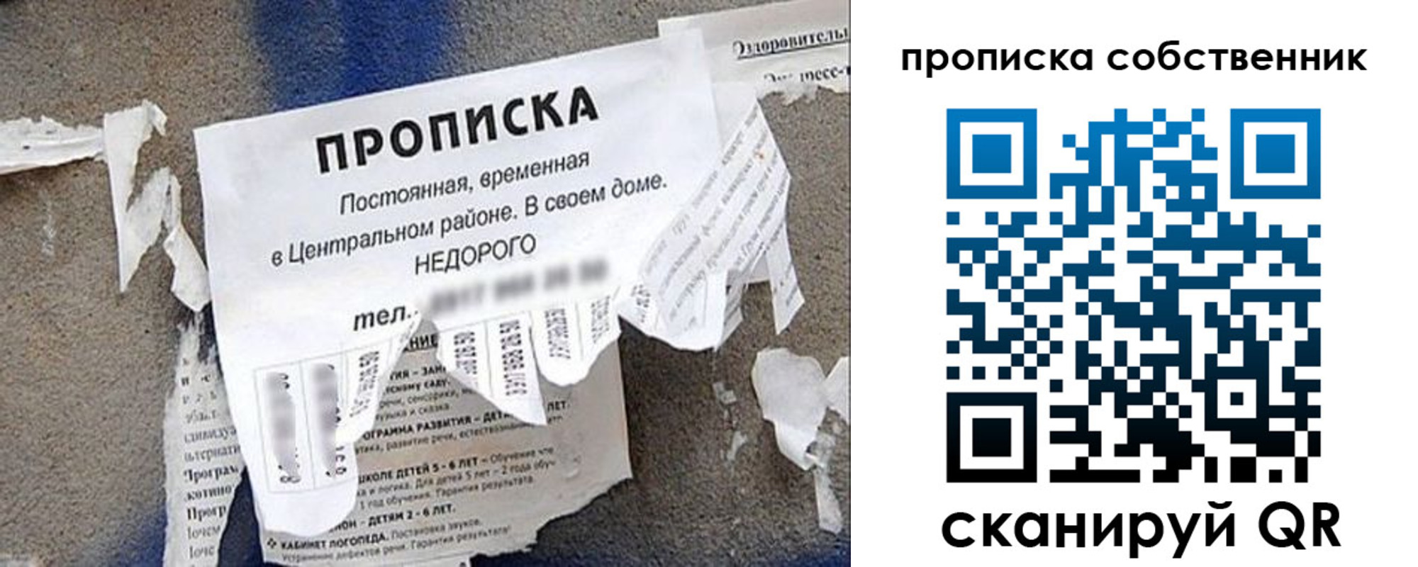 регистрация в Болхове